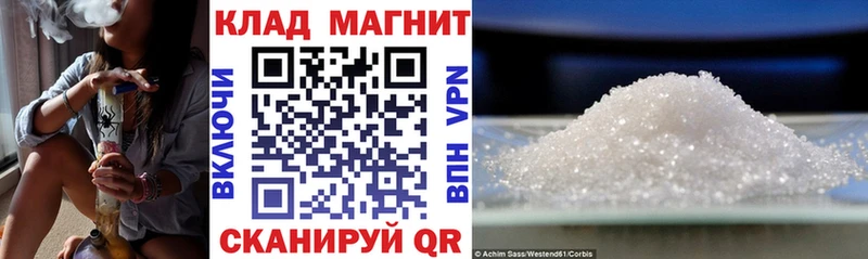Купить наркотик Калачинск Каннабис  Кокаин  ГАШ  Мефедрон 