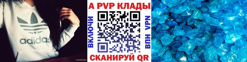 Alfa_PVP СК  Калачинск 