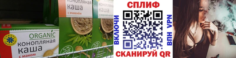 Печенье с ТГК конопля  что такое наркотик  Калачинск 