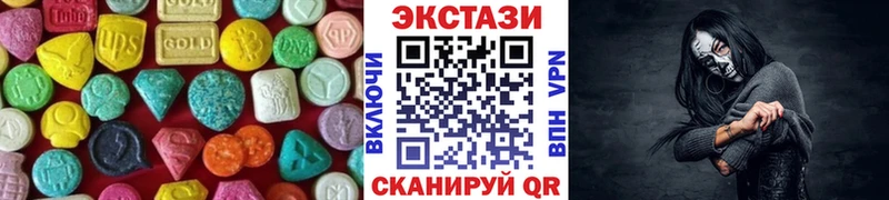 ЭКСТАЗИ Cube Калачинск