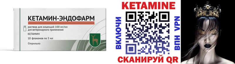 OMG   Калачинск  Кетамин ketamine 
