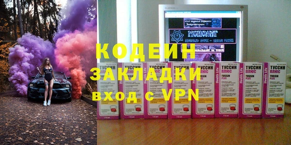альфа пвп VHQ Волоколамск