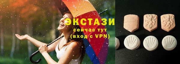 экстази Верея