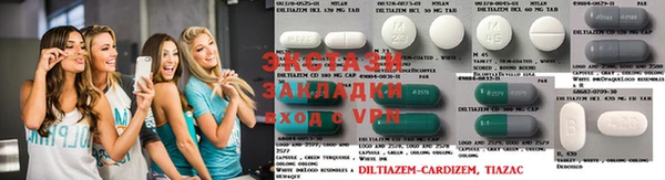 экстази Верея