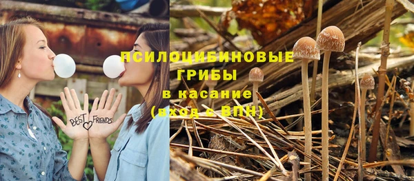 альфа пвп VHQ Волоколамск