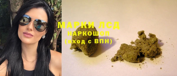 экстази Верея