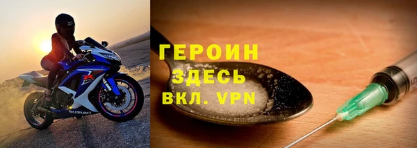 MDMA Володарск