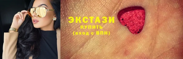 дмт Верхний Тагил