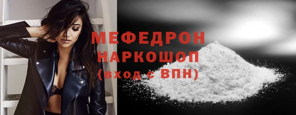 дмт Верхний Тагил