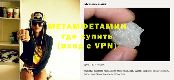 альфа пвп VHQ Волоколамск