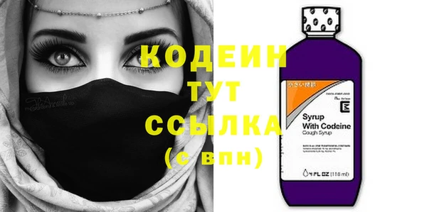 альфа пвп VHQ Волоколамск