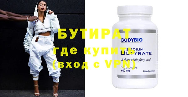 альфа пвп VHQ Волоколамск