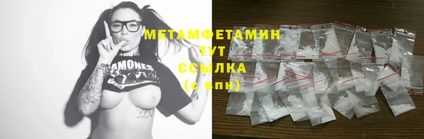 MDMA Володарск
