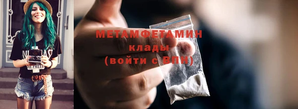 экстази Верея