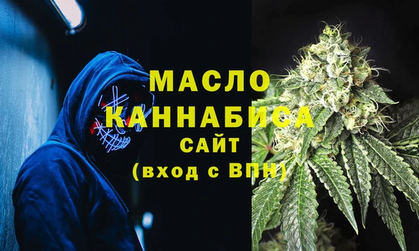 MDMA Володарск
