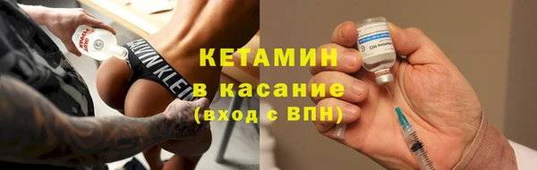 MDMA Володарск