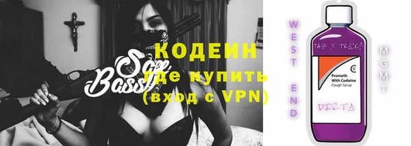 дмт Верхний Тагил