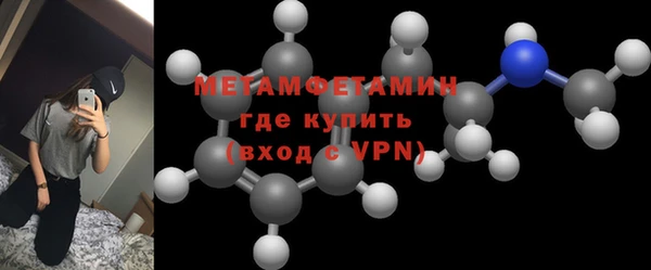 альфа пвп VHQ Волоколамск