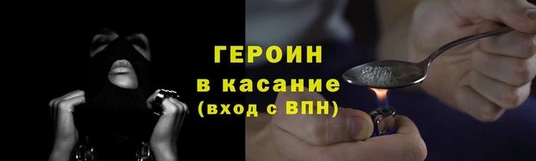 первитин Инсар