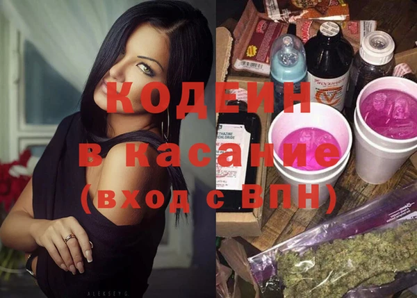 альфа пвп VHQ Волоколамск