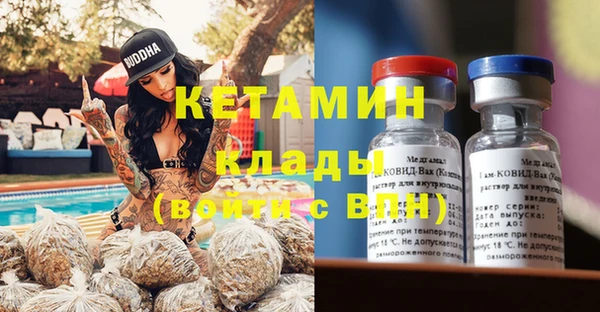 MDMA Володарск