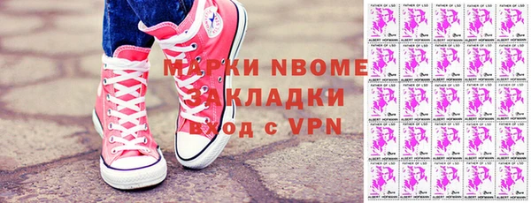 экстази Верея