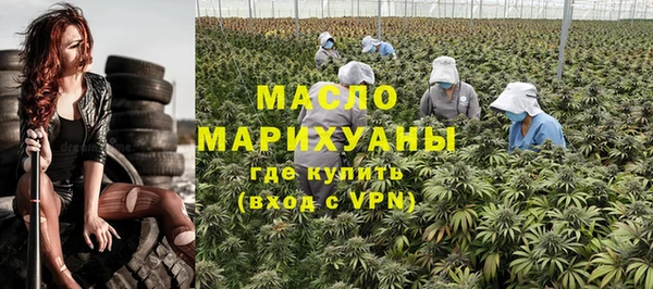 дмт Верхний Тагил