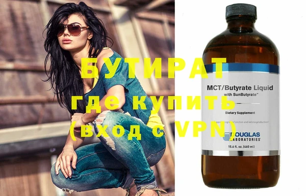 марки lsd Волосово