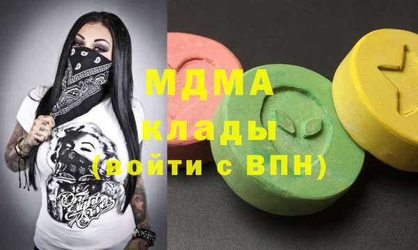 скорость mdpv Верхнеуральск