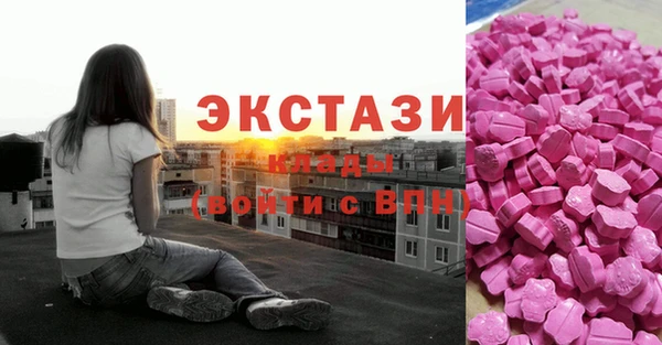 марки lsd Волосово