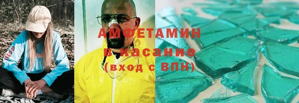 MDMA Володарск