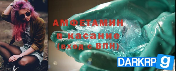 mdpv Бронницы