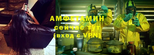 марки lsd Волосово