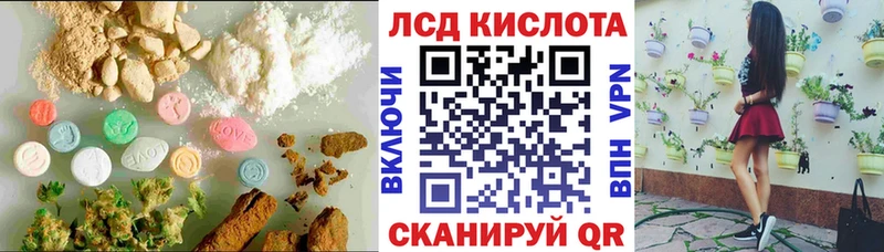 ЛСД экстази ecstasy  Калачинск 