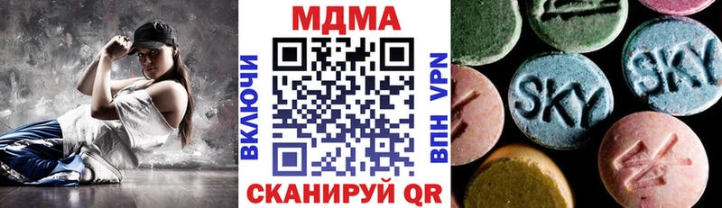 МДМА crystal  купить наркоту  ОМГ ОМГ зеркало  Калачинск 