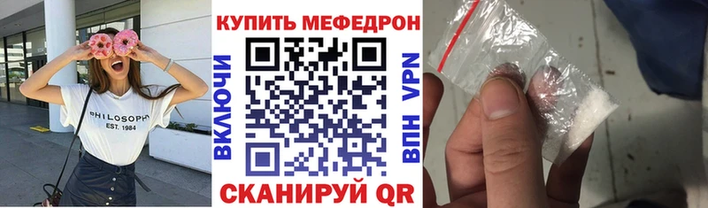 Мефедрон кристаллы  где найти   гидра как зайти  Калачинск 