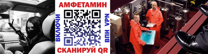Метамфетамин Декстрометамфетамин 99.9%  Калачинск 