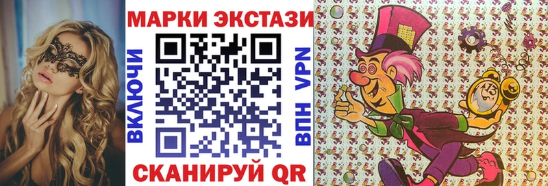 Марки N-bome 1,5мг Калачинск