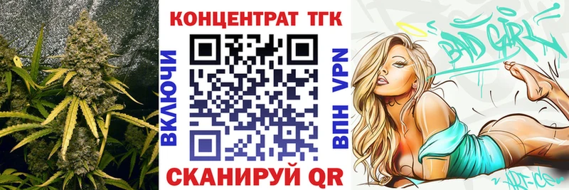 Дистиллят ТГК Wax Калачинск
